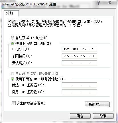 如何重新配置Windows7系统TCP/IP协议