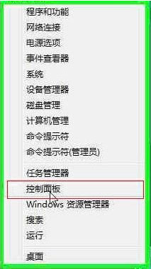 如何使用Windows8系统下的定位服务