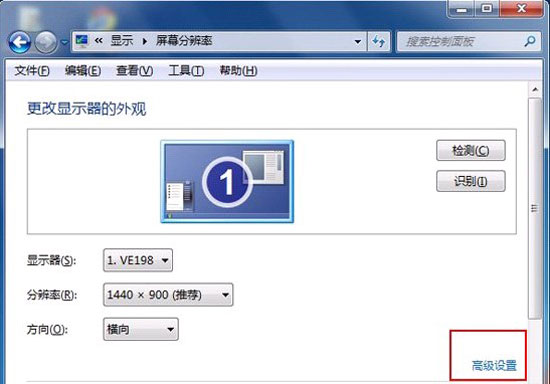 开启Windows7显卡硬件加速的技巧