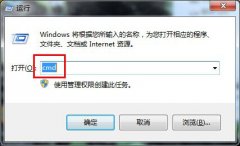 Win7如何防止文件夹被恶意删除