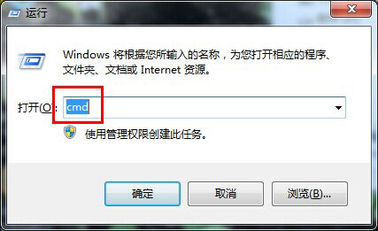 Win7如何防止文件夹被恶意删除