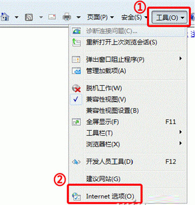 Win8/Win8.1如何设置IE的安全级别