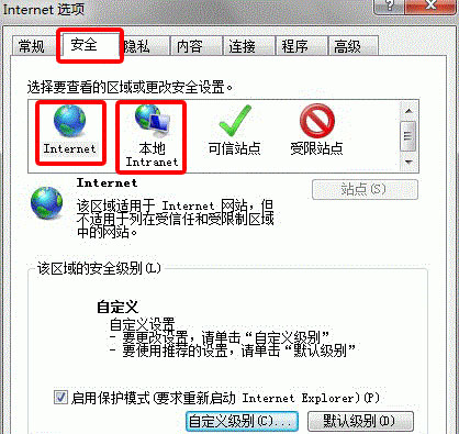 Win8/Win8.1如何设置IE的安全级别