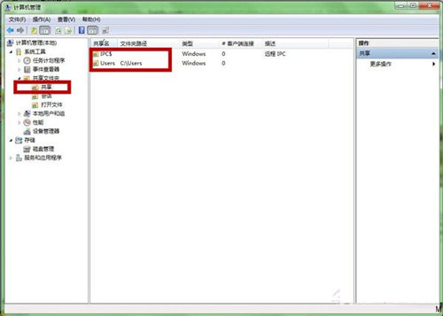快速关闭Win7默认共享文件夹的技巧