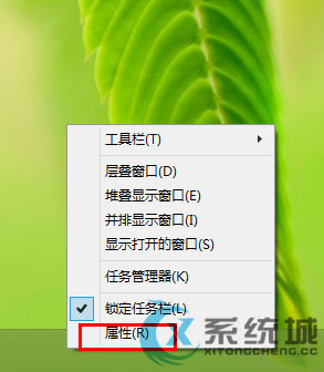 无法用鼠标调用出Win8超级菜单怎么办？