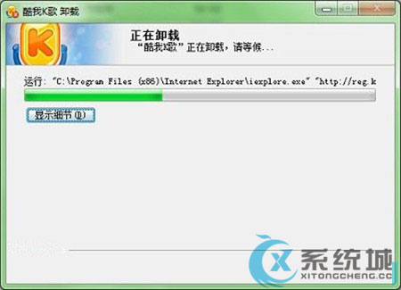 Win7系统下无法卸载软件的解决措施