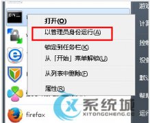 批量更改Win7文件夹属性的便捷操作