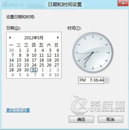 如何设置Win8系统中的时间、日期