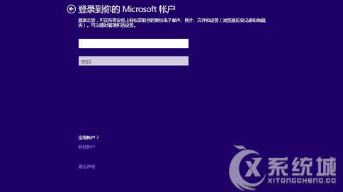 Win8如何升级Win8.1?