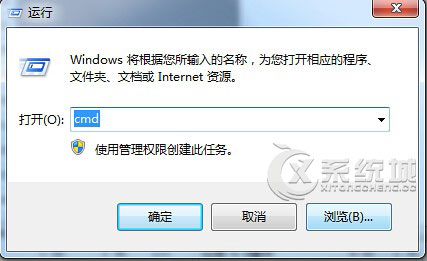 Win7清除本地DNS缓存的方法