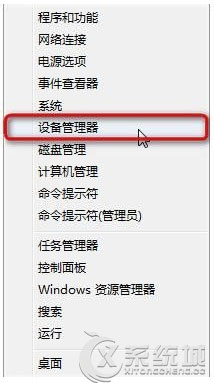 Windows8如何解决WIFI连接受限问题