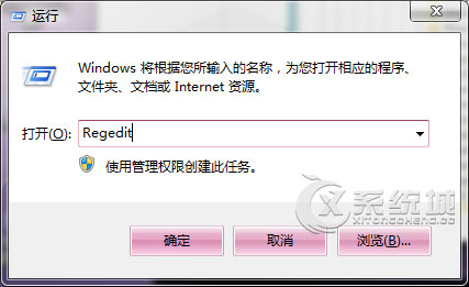 Win8打开系统注册表的小技巧