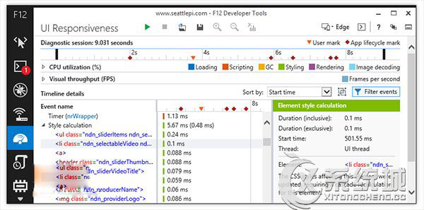 Win8.1八月更新，IE11新版本升级