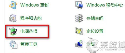 Win8消费者预览版怎么添加休眠选项