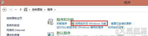 Windows7系统怎么卸载IE10?