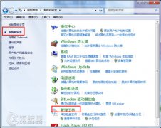 如何自定义Windows7开机启动项