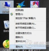 Windows8.1虚拟内存如何设置