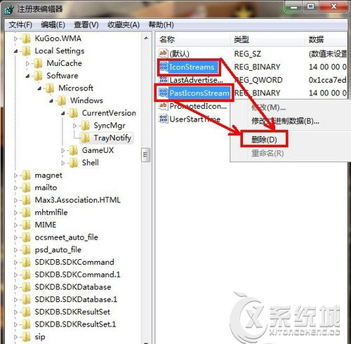 彻底删除Windows7桌面通知区域无用图标的方法