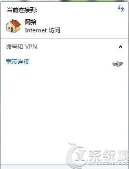 如何在Win7下创建ADSL宽带连接