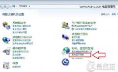 Windows7系统显示语言怎么设置？