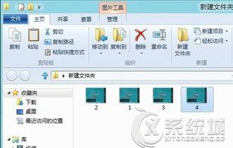 Win8缩略图无法正常显示怎么办？