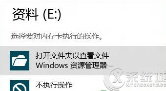 Win8如何找回磁盘驱动器盘符