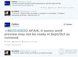 微软或推迟Win9预览版公测计划