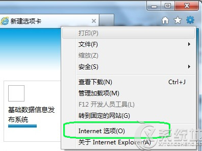 Win7系统下部分在网页视频不能播放怎么办？