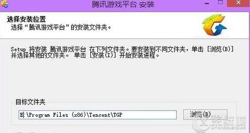 Win8.1系统下网游剑灵无法运行的解决方法