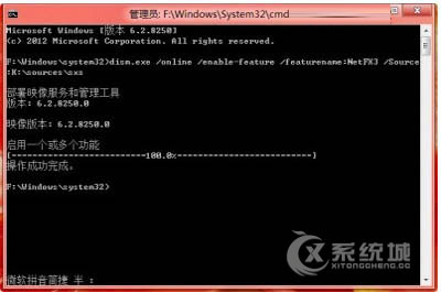 Windows8系统如何安装.Net3.5