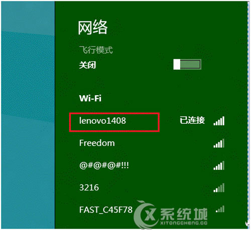 Win8如何利用自带功能查看网络流量使用情况