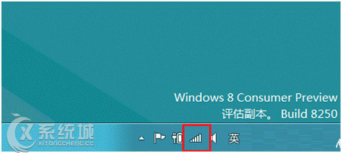 Win8如何利用自带功能查看网络流量使用情况