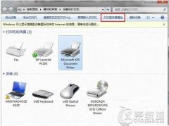 Win7手动卸载系统驱动详细步骤