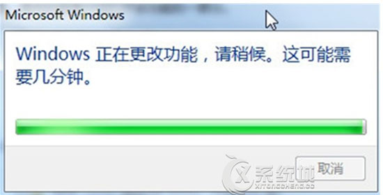 Win7怎么卸载系统自带游戏