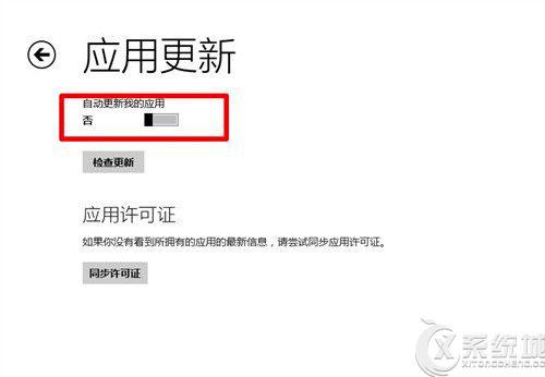 如何提升Win8.1系统上网速度