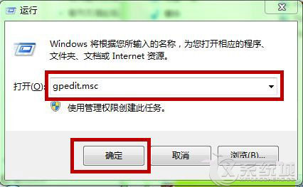 如何提升Win8.1系统上网速度