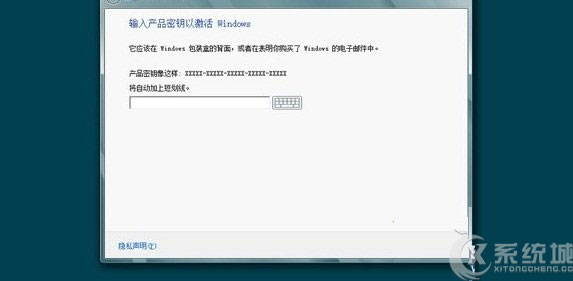 图文详解Win8.1安装双系统的步骤