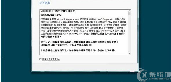 图文详解Win8.1安装双系统的步骤