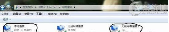 Win8怎么设置WIFI共享？