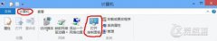 Win8如何设置不自动睡眠