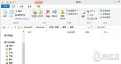 Win8.1手动添加开机启动项的方法