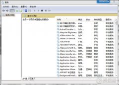 Win7光驱读不出光盘的解决方法