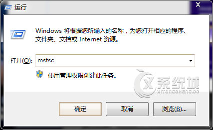 Windows8.1远程桌面在哪里？