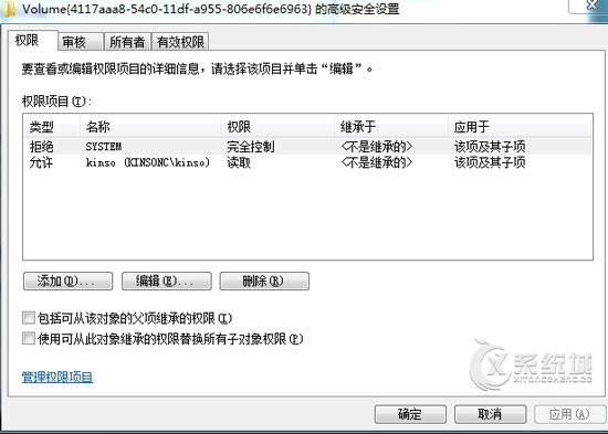 Win7新装虚拟光驱无法打开的解决方法