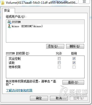 Win7新装虚拟光驱无法打开的解决方法