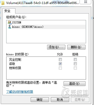 Win7新装虚拟光驱无法打开的解决方法