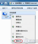 Win7网络频繁掉线怎么办？