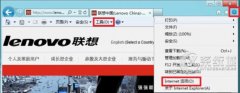 Win8 IE10如何设置在新选项卡中弹出窗口