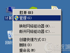 Windows7如何设置指定软件自动运行