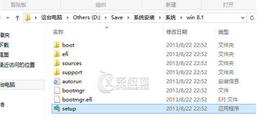 Windows8.1系统怎么安装？